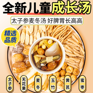 ̫�Ӆ�������ͯ���L�������샺ͯ���ϰ����ϰ�ƢθС���Ĝ����{��