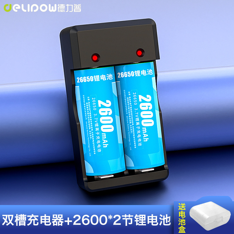 Delipu 26650 リチウム電池高容量バッテリー充電式 3.7V 懐中電灯 26650 バッテリー大 mAh|undefined