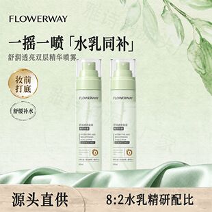 FLOWERWAY�杙͸���p�Ӿ��A���F�yǰ����aˮ������͸ˬ�wˮ���l