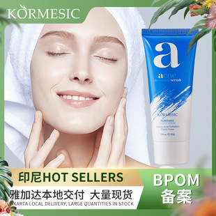 BPOM Indonesia moisturizing cleansing scrub cleansing scrub cross-border foreign trade manufacturers batch