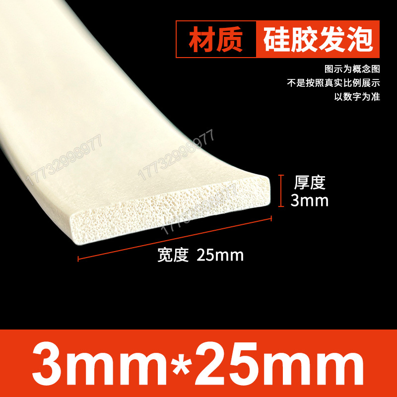 Tanque de espuma de silicona Tanque de esponja de goma de silicona suave resistente a altas temperaturas Horno mecánico Placa de espuma del horno Tanque cuadrado Tanque plano