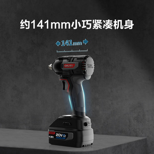 Powerful Tool Electric High Torque Brushless Auto Repair Impact Charging Impact Wrench De-Bs20-1D4/350Nm