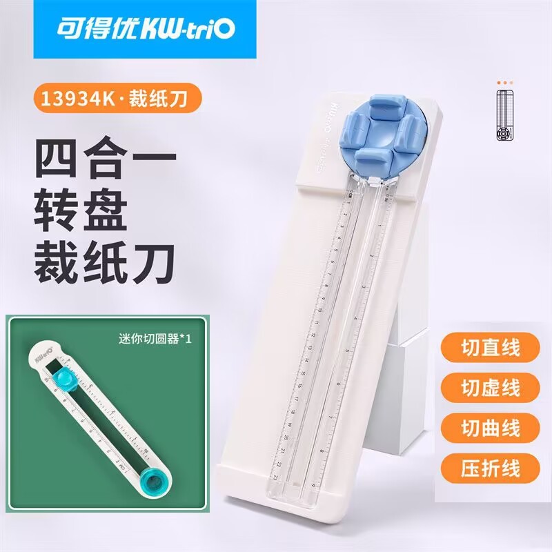 Cortador de papel, guillotina, cuchillo multiusos cuatro en uno, máquina para cortar papel, cortador de papel curvo multifuncional de plástico para oficina