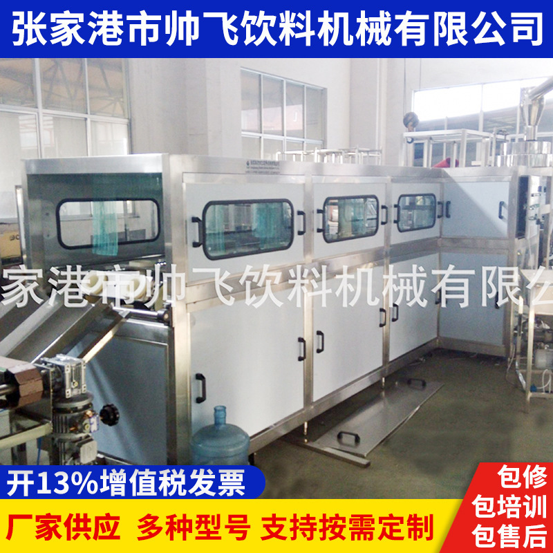 纯净水灌装设备 大桶水灌装机 桶装水灌装设备 特价