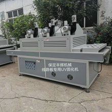 �� �Ʈ���UV�̻��C ��·�挣��ӡˢ�̻���Ͳ�zӡUV�෽λ�̻��C