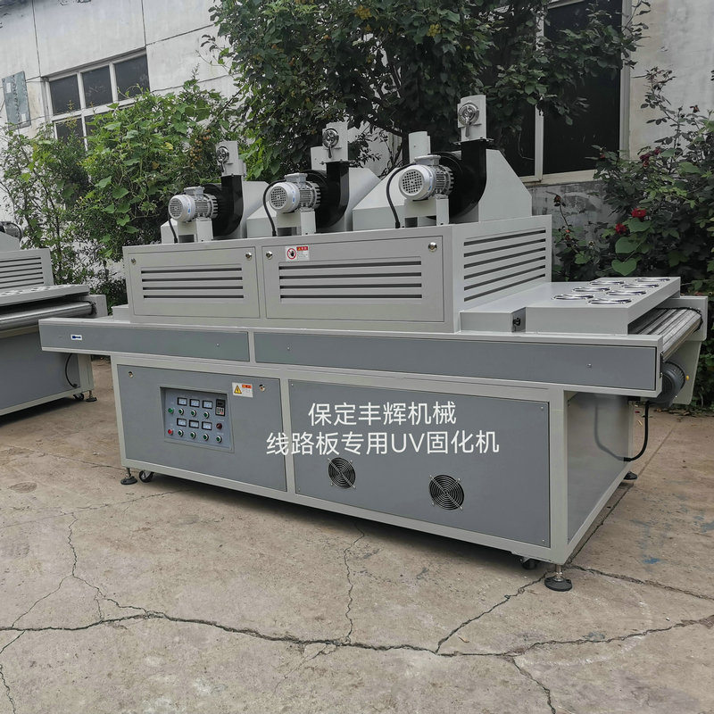 定 制异型UV固化机 线路版专用印刷固化气筒丝印UV多方位固化机