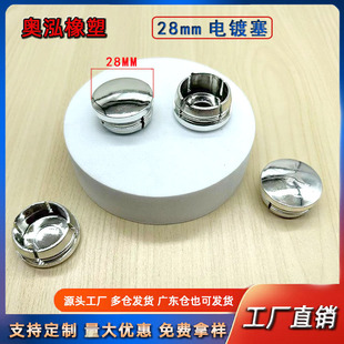 28MM�����A�λ����價������w�������w�ӼҾ߲��P��w��
