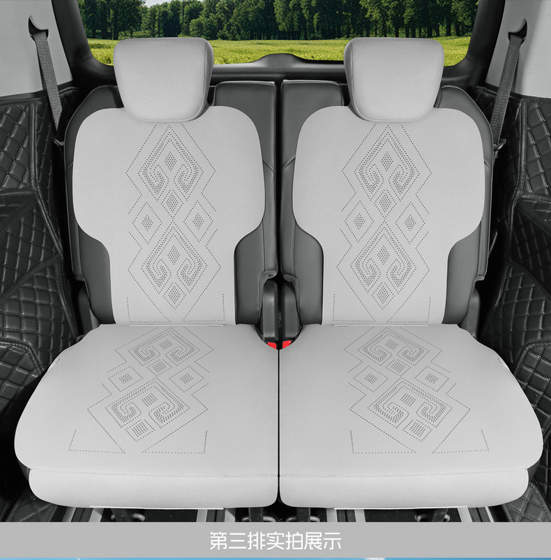 Wuling Kaijie six-seat special car seat cover six-seat half-pack suede four seasons universal fashion ventilated seat cover