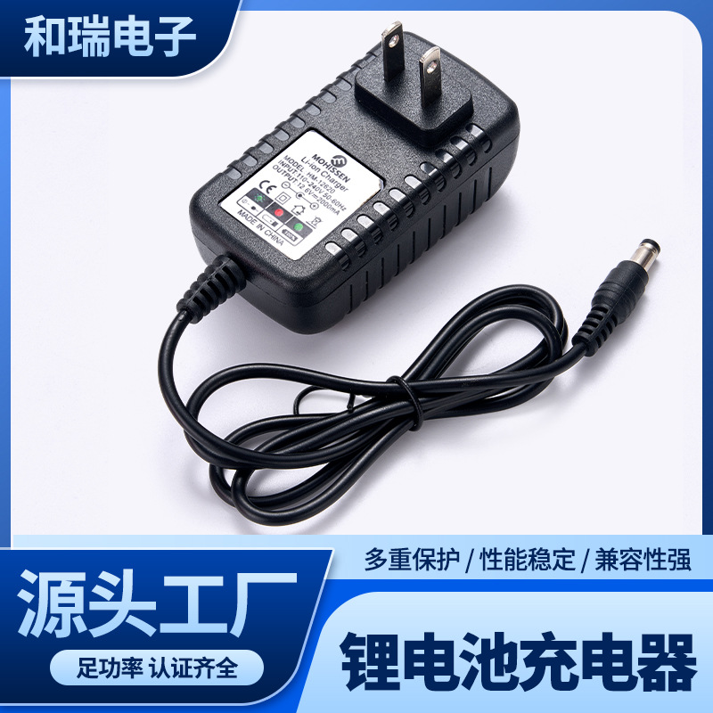 12.6V2A lithium battery charger 8.4V16.8V21V25.2V4.2V5V polymer lithium battery charger