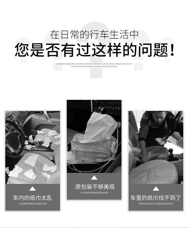 Qianjie Special Color Special Car Sun Visor Tissue Box Tissue Bag Tissue Bag Car Supplies M9 M7 M5
