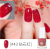 Detachable nail polish water based, nude transparent gel polish for manicure, no lamp dry, quick dry, wholesale