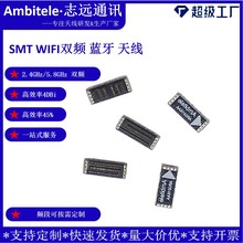 2.4/5G�쾀WIFI�p�l�{��ZigBeePCB�쾀�NƬʽSMT�����ܸ������쾀