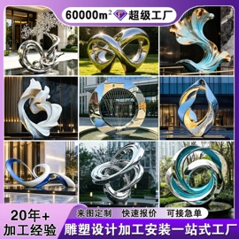 景观雕塑;石雕