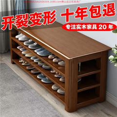 实木换鞋凳门口家用可坐鞋柜入户门长条凳鞋架一体进门网红穿鞋凳