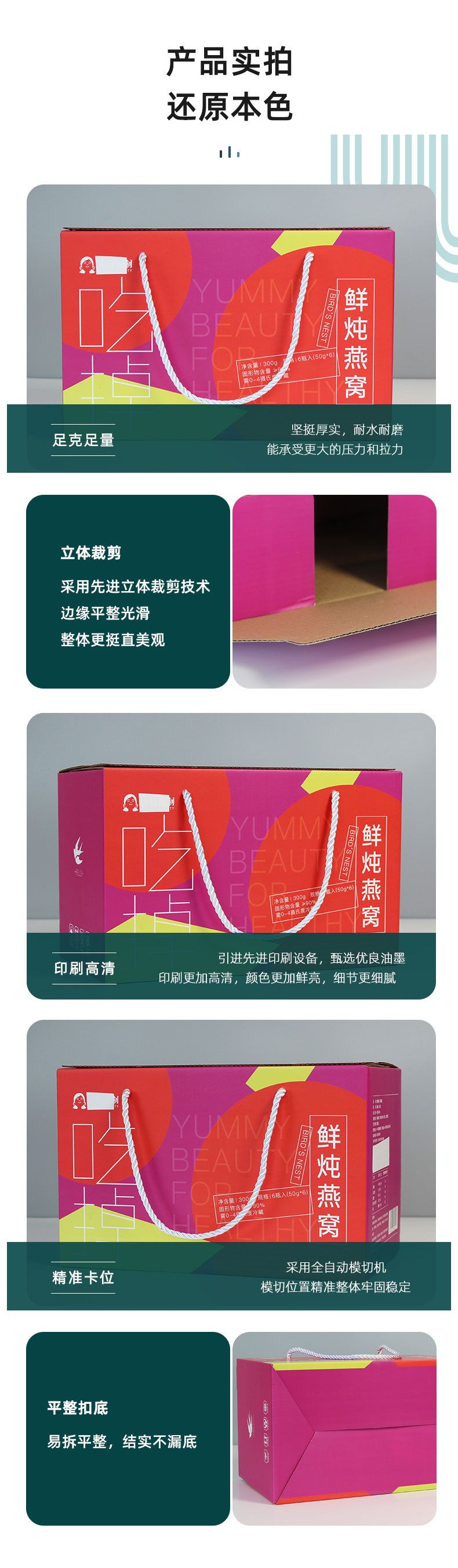 详情-88_03