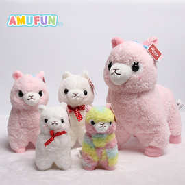 Amuse正版羊驼公仔毛绒玩具网红ins扎染羊驼安抚娃娃睡眠陪伴玩偶