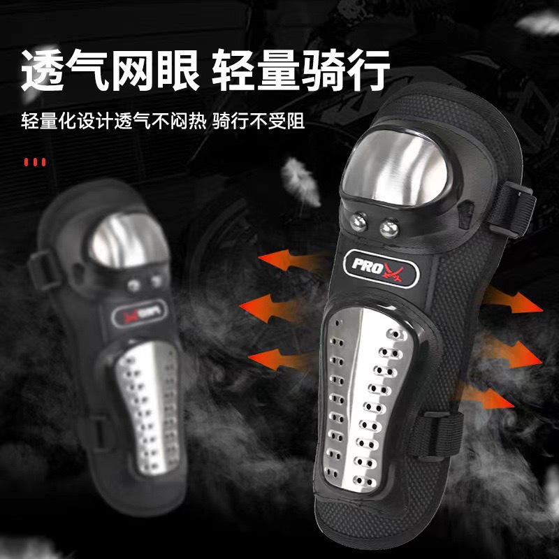 Motocicleta personalizada locomotora de carreras de motocicleta de carretera al aire libre rodilla protector de codo acero inoxidable grueso resistente al desgaste