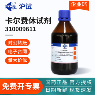 ��ș�����M��ԇ��ͪȩ�y���õζ�AR500mL310009611