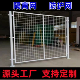 护栏网;防护栏;金属板网