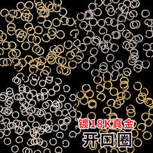 18k���ɫ�_��ȦС�A�~����ɫ����������ˮϴDIY����B��Ȧ