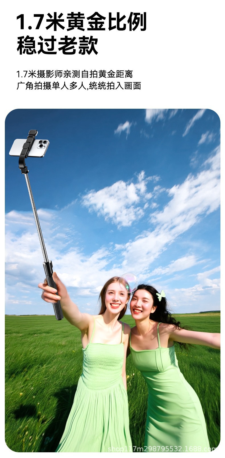 1.7m Three-Axis Anti-Shake Selfie Stick with Bluetooth Remote Control Fill Light Live Streaming Stand Portable Telescopic Mobile Phone Holder