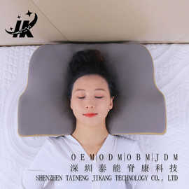 缓解颈部疼痛支撑颈椎记忆棉枕睡眠可调节记忆枕跨境爆款加工定制