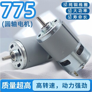 775�A�S늙C12V775늙C�L���S��늄ӹ���ֱ���R�_��Ť���S��ֱ�N