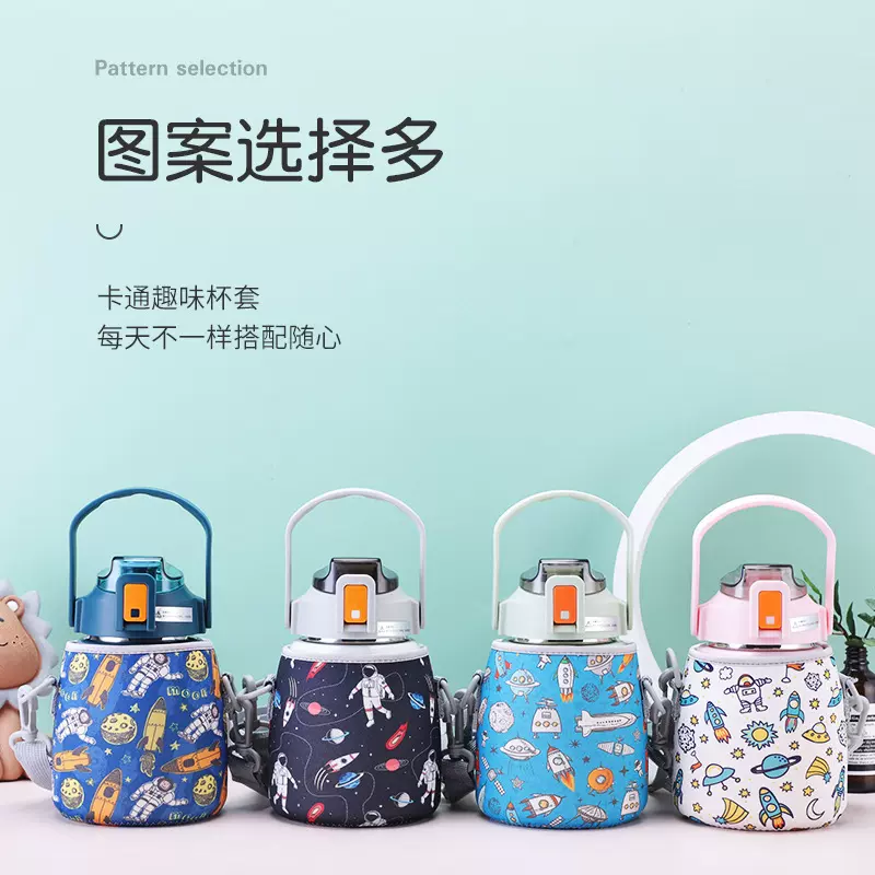 定制批发大容量网红大肚杯保温杯提手杯套可diy图案隔热防摔杯套