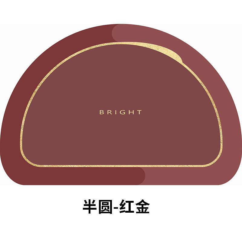 반원 - 레드 골드