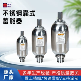 其他液压元件;液压阀;球阀