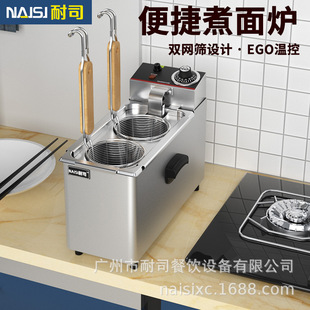 ��˾����t����������̨ʽ���۠tȼ��ð�ˠt������ۙC  110V