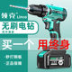 Lingke brushless hand drill impact drill rechargeable double-speed lithium battery to 48V hand gun drill electric tool screwdriver