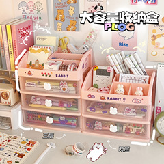 Stationery and Planner Desktop Organizer, Drawer-Type Storage Box for Students, Children&rsquo;s Hair Accessories, Desk Organizer, Pen Holder, and Storage Rack