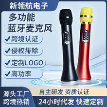 现货热销无线麦克风话筒音响一体唱歌专用40W手机蓝牙电视K歌话筒