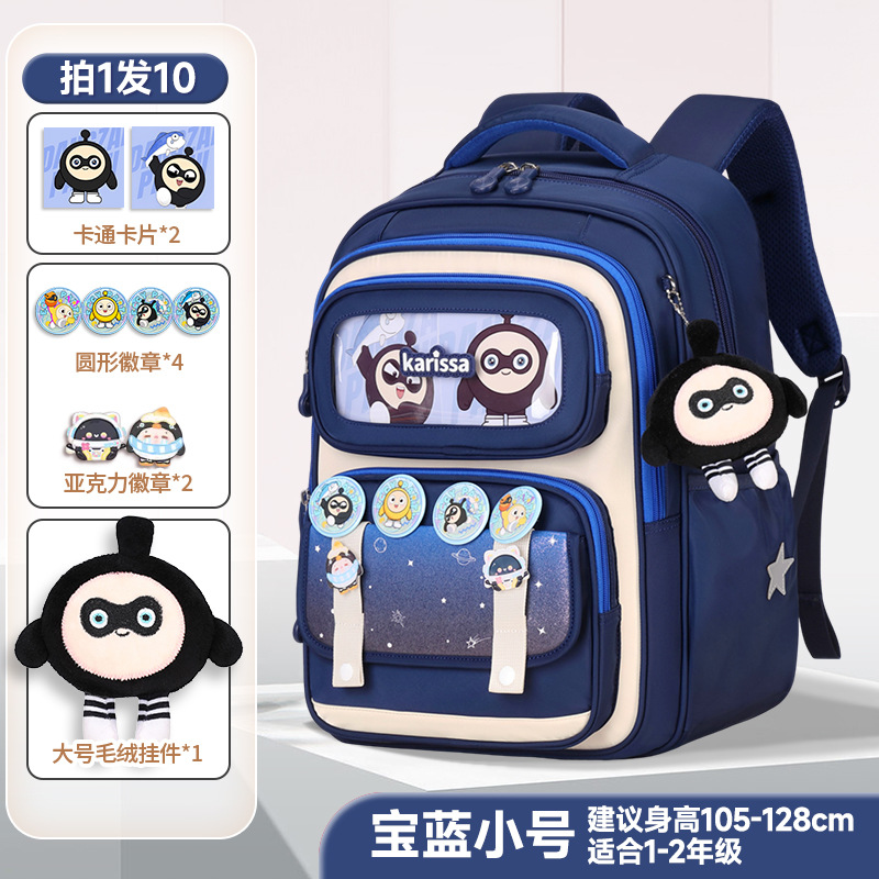 Kapibala mochilas escolares para niñas, estudiantes de primaria, grados 3 1-6, nuevas niñas, protección de la columna, reducción de la carga, huevos lindos, hombros