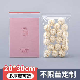 20*30͸�������Է���㹽ľ��ǧ����Ƥ�t����ڴ��������b�ܷ��