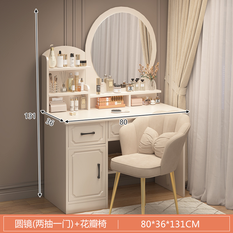 Mesa de maquillaje, tocador, dormitorio, dormitorio principal simple y moderno, nuevo espejo de maquillaje pequeño, armario de tocador, armario de cajones, escritorio integrado