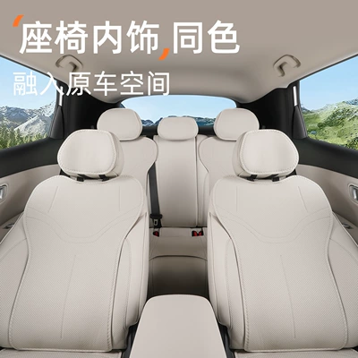 cushion, car seat cushion cover — Seat cushion, seat cover