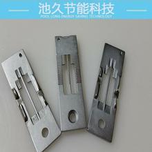 缝纫机双针车装机1/4针板 双针车配件