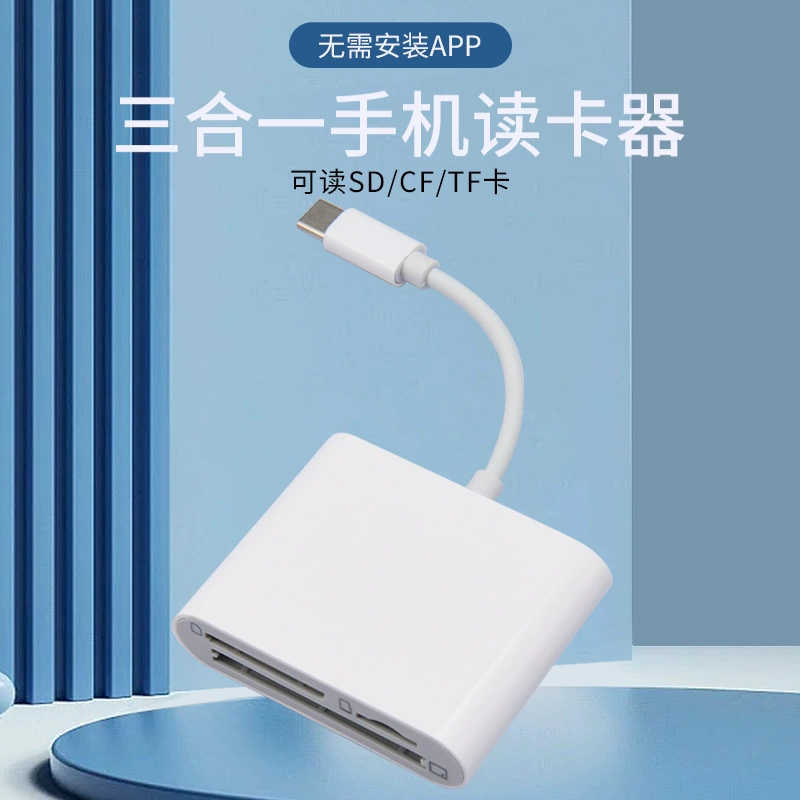 Apple, Tom Ford, compatible mobile phone, camera, universal memory card