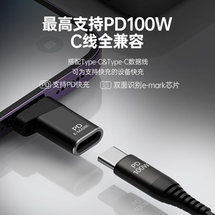 Suitable for lightning apple to type-c fast charge 30W support emark chip type-c to apple