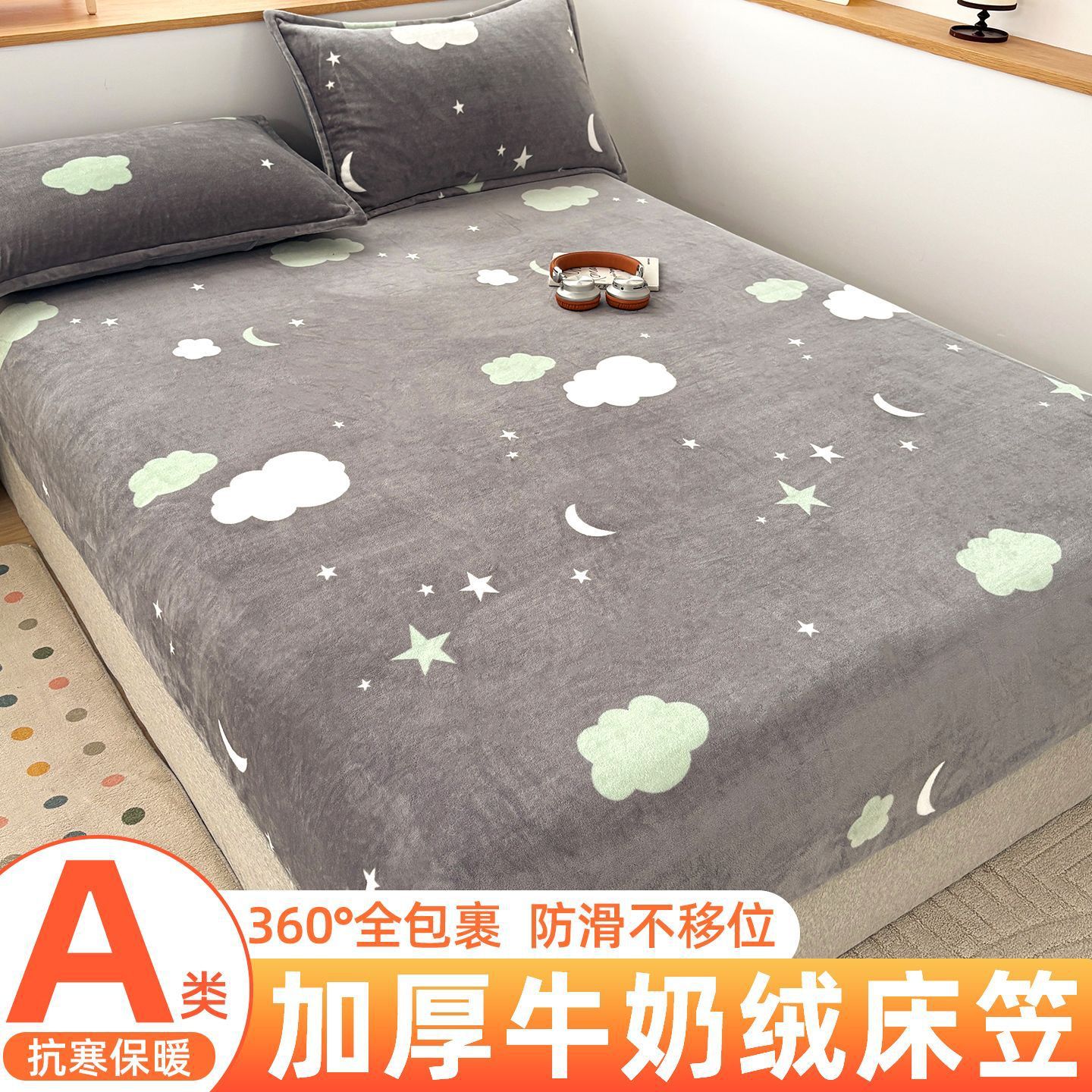 Invierno de cama de terciopelo de leche gruesa una sola pieza de terciopelo de coral cubierta de cama cubierta de colchón cubierta de protección de colchón una sola persona todo incluido sábanas