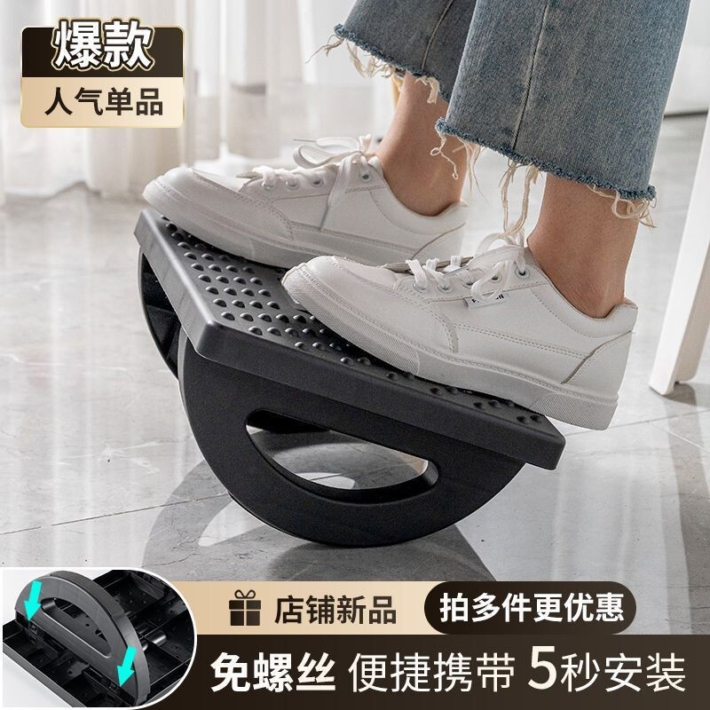 Office Footstool Footrest Household Semi-Circular Rocking Footrest Footstool Non-Slip Office Under-Desk Footrest Now