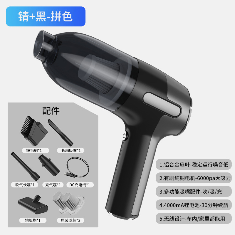 無線車載掃除機を持っています。|undefined