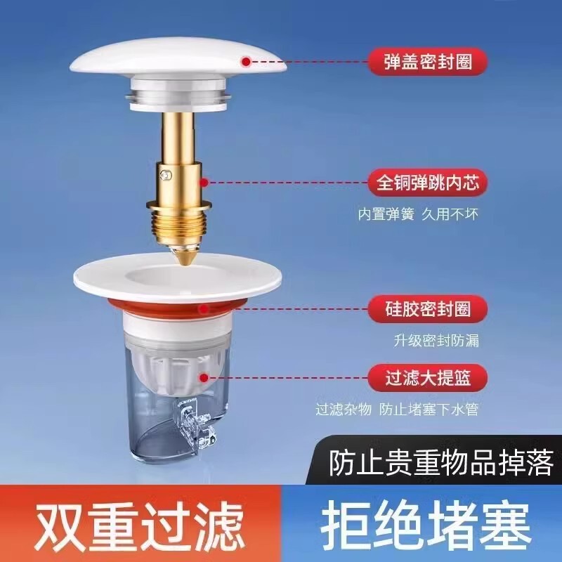 Nai Baibang 手洗いシンク漏れ防止栓 セラミック洗面器排水管 防臭バウンスコア プッシュ式洗面器 洗面器|undefined