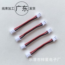 �ӹ���Ӿ���2468 22AWG �t�ځK��XH2.54�L�������B�Ӿ�