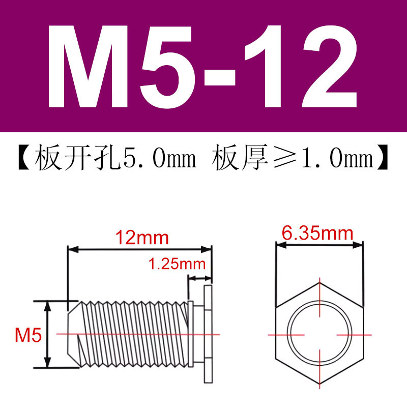 冷脚ステンレス外六角リベットねじNFHS-M3M4M5M6板金プレス板ねじケースリベット|undefined