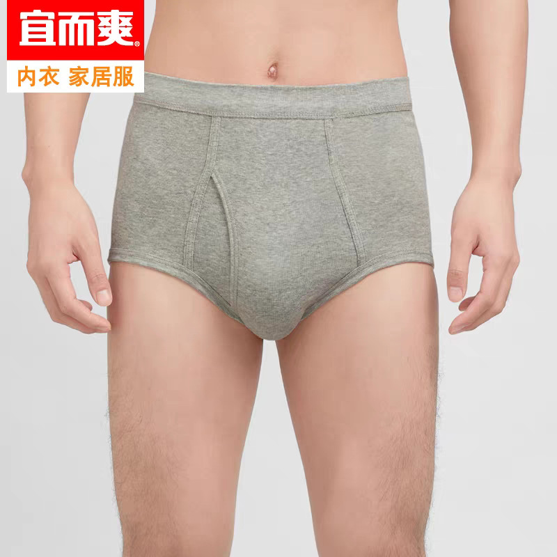 Yiershuang Men's Pure Cotton High-Waisted Comfortable Breathable Loose-Fitting Briefs Cotton Underwear Yiershuang Men's Pure Cotton High-Waisted Comfortable Breathable Loose-Fitting Briefs Cotton Underwear