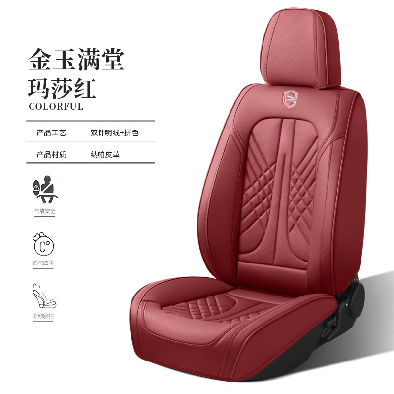 カーシートカバー在庫卸売ナパレザーオールインクルーシブカーシートカバーフルレザーカーシートクッションカバー5人乗りユニバーサル|undefined