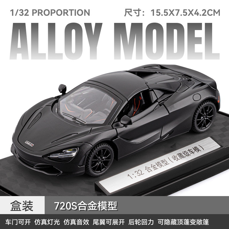 1: 32 modelo de automóvil deportivo de aleación Maike 720S sonido retroceso sala de estar decoración de arte tema de automóvil decoración de estudio
